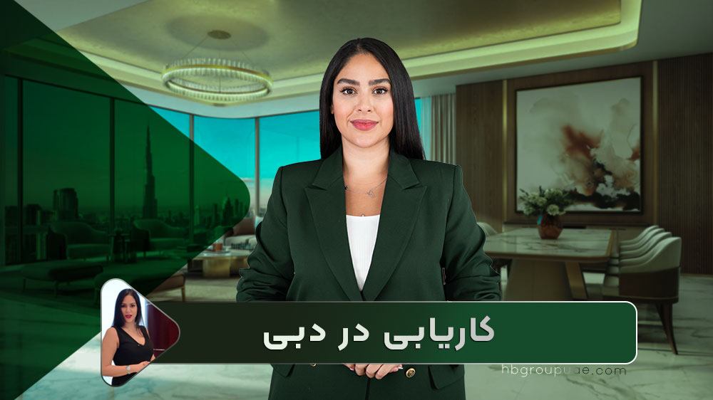 ویلای اقساطی